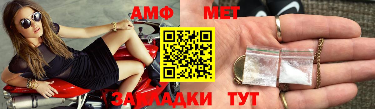 Amphetamine Premium  Вход с VPN  даркнет какой сайт  Тула  Amphetamine 