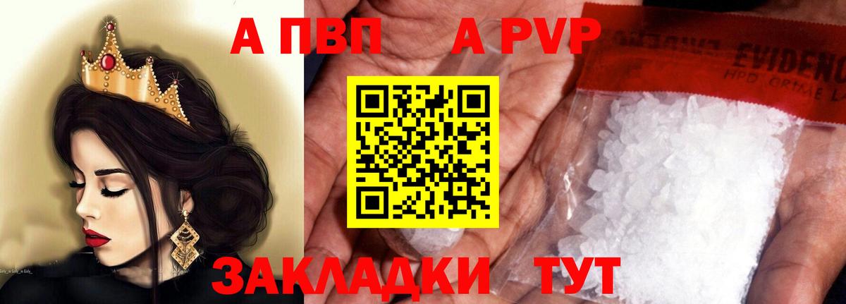 А ПВП СК КРИС Тула