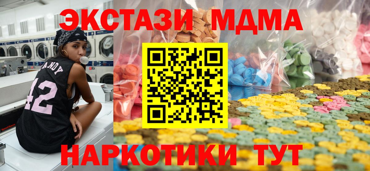 Тула  ЭКСТАЗИ 99%  Вход с VPN  гидра ССЫЛКА  ЭКСТАЗИ ешки  ЭКСТАЗИ 