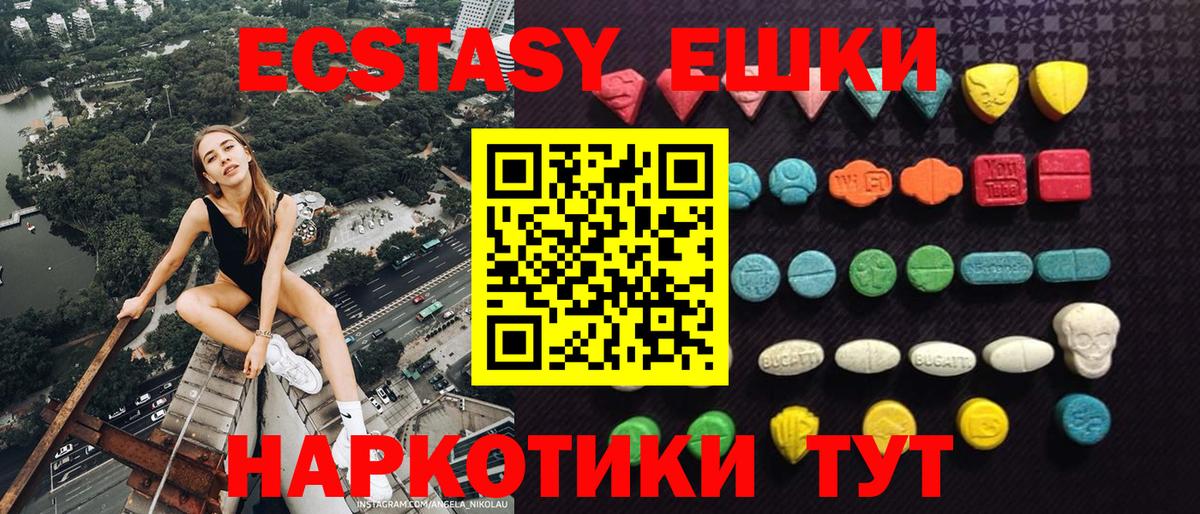 Экстази Philipp Plein Тула