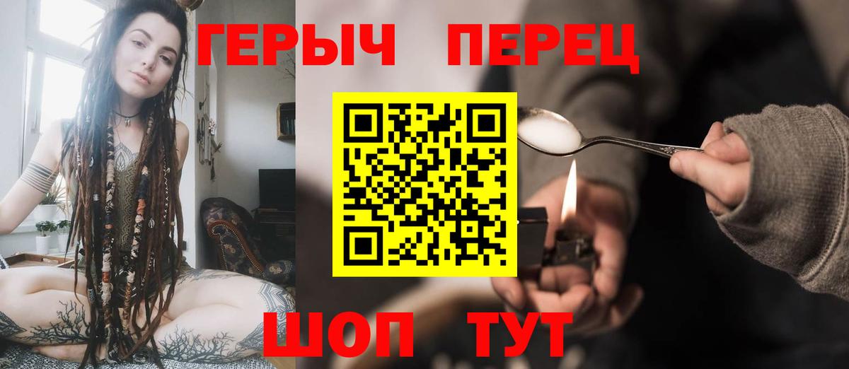 Мефедрон  Тула  Каннабис  Наркошоп  A-PVP СОЛЬ кристаллы  Лсд 25  МДМА  Меф кристаллы  Гашиш  Вход с VPN  КОКАИН 