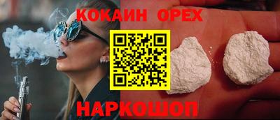 бутик Волгодонск