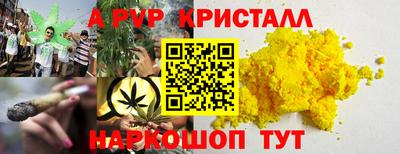 бутик Волгодонск