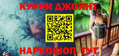 бутик Волгодонск