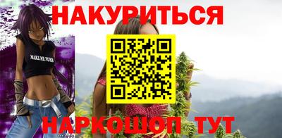 бутик Волгодонск