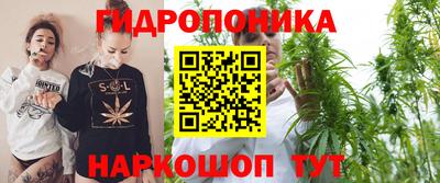 бутик Волгодонск