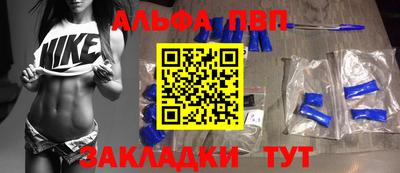 бутик Волгодонск