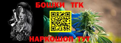 бутик Волгодонск