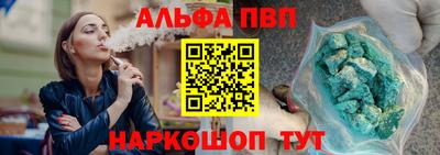 бутик Волгодонск