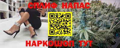 бутик Волгодонск