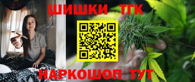бутик Волгодонск
