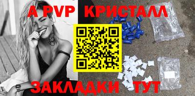 бутик Волгодонск