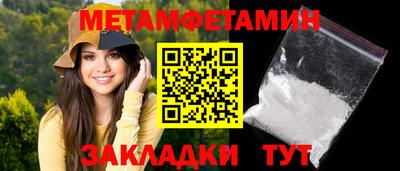 бутик Волгодонск