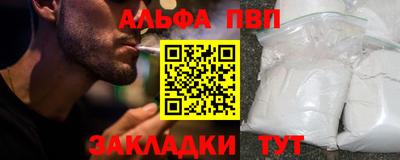 бутик Волгодонск