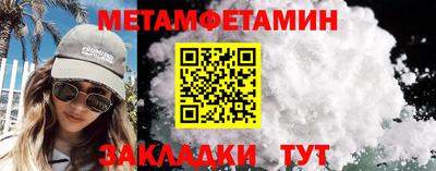 хмурый Волжск