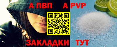 бутик Волгодонск