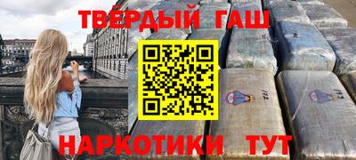 бутик Волгодонск