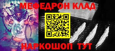 кокаин перу Ливны
