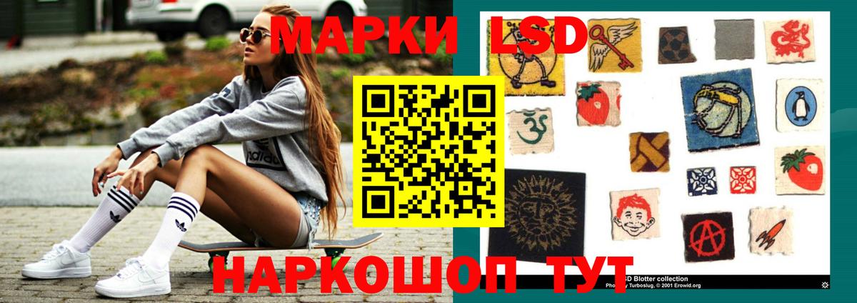 Лсд 25 экстази ecstasy Тула