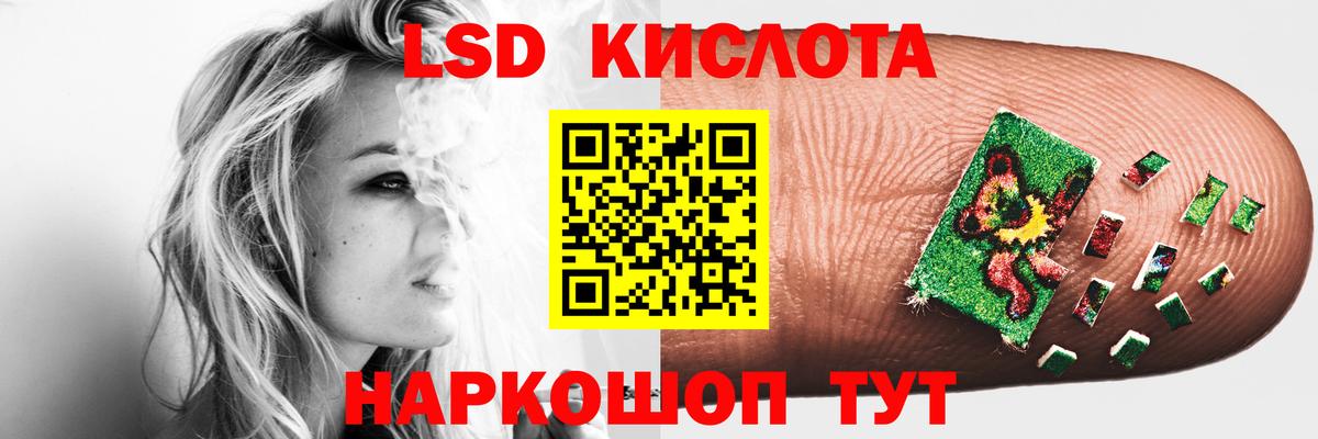 гидра ссылка  Лсд 25 экстази кислота  Лсд 25 экстази  Вход с VPN  Тула 