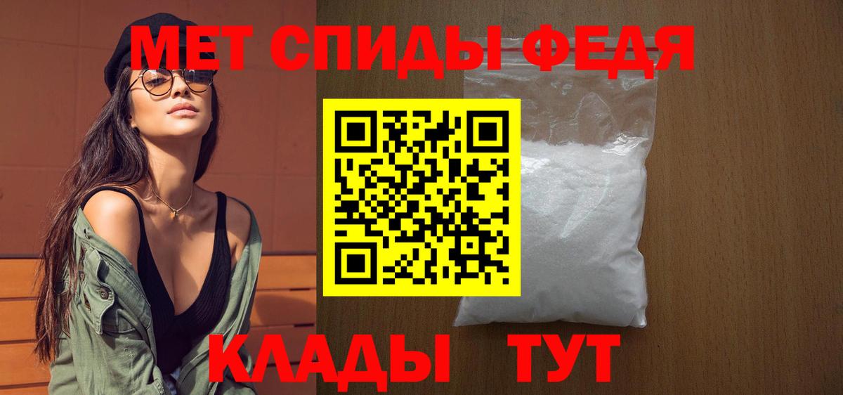 Метамфетамин мет  Вход с VPN  Метамфетамин мет  Тула 