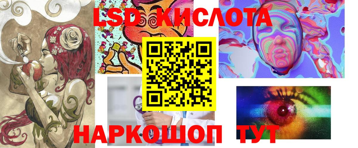 Марки NBOMe 1,8мг Тула