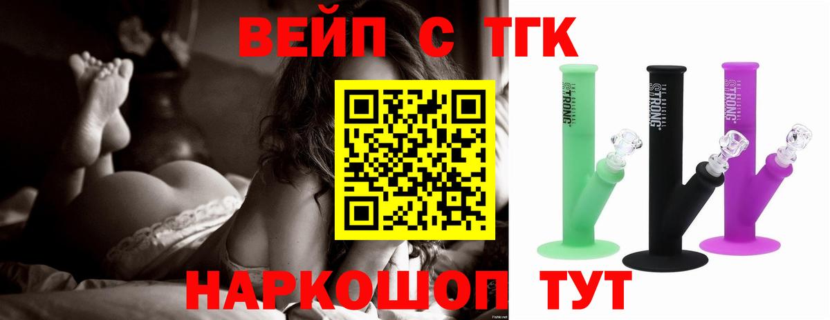 Тула  ТГК THC oil  Вход с VPN 
