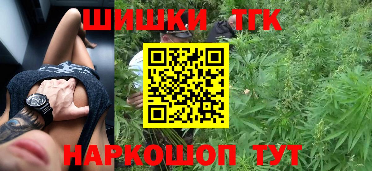 МАРИХУАНА Bruce Banner  Марихуана марихуана  Вход с VPN  Тула  Каннабис Amnesia 